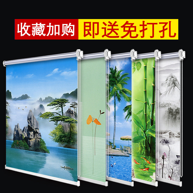 百叶窗帘免打孔安装新款遮光卧室拉卷式客厅卫生间遮阳卷帘窗帘,居家布艺,定制窗帘,淘宝优惠券,粉丝福利购,淘宝优惠卷