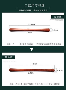 Rosewood Massage Roller TwoEnd Thick Stick Solid Wood Roller