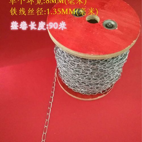 小铁链条细铁链子1.5MM细铁链子吊链挂链悬挂 灯链条广告吊牌挂链