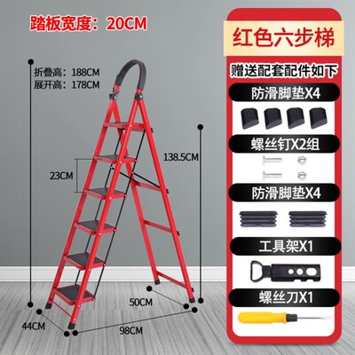 Ladder step stool aluminum alloy step stool home 折叠梯子