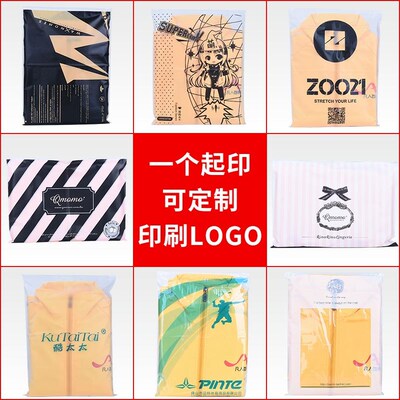 Zip-lock bag sealed plastic transparent pull-out travel