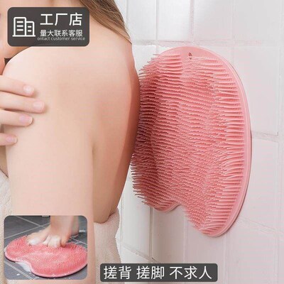 Wall Mounted Back Scrubber for Shower Massage Brush Mat