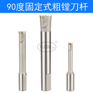 29.7 90度固定式 2.7 粗搪刀杆扩孔钻头G19.7 7.7 粗镗刀侧固式