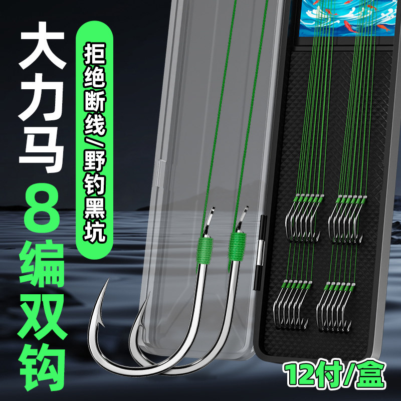 大力马子线钩成品大鱼钩绑好金袖伊势尼新关东冬钓鲫鱼防咬野钓,户外/登山/野营/旅行用品,鱼钩,淘宝优惠券,粉丝福利购,淘宝优惠卷