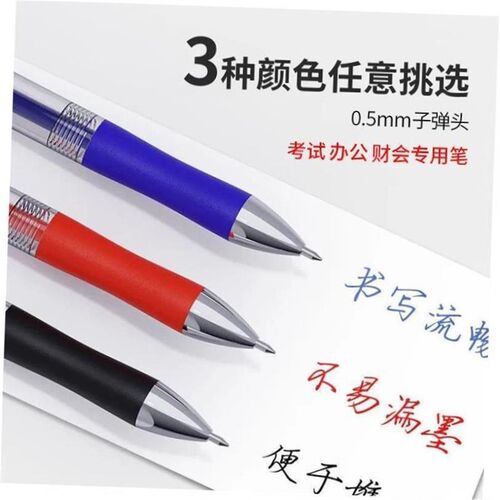 black blue red gel pen neutral roller pens pupil stationary