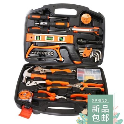 Hardware toolbox set, home multi-functional maintenance set1
