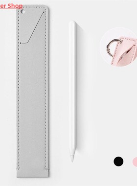 For IPad Apple Stylus Pen Case Pencil Holder Stylus Cover Pr