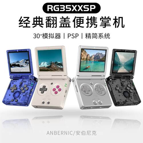 Ampown Rg35xxsp Retro Handheld Psp Game nsole Folding Flip W