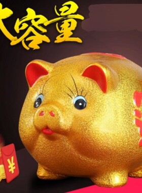 lovely creative cute cartoon piggy bank little golden