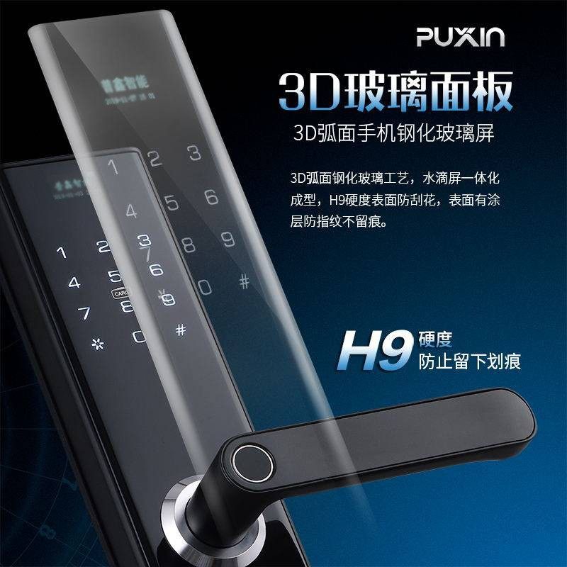 老式王力门自碰门防盗门老门改指纹锁铁门防火门改装智能锁密码锁