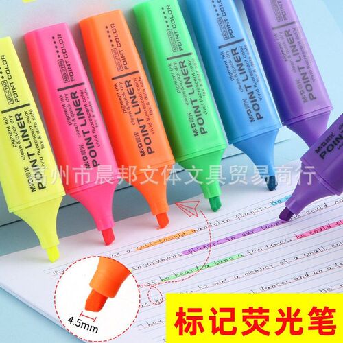 Color highlighter a set of color marker pens/Picture pen