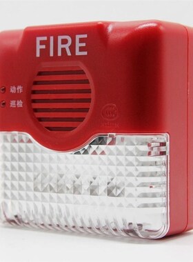 赋安声光FN-FS10火灾声光报警器FS二线声光FS11