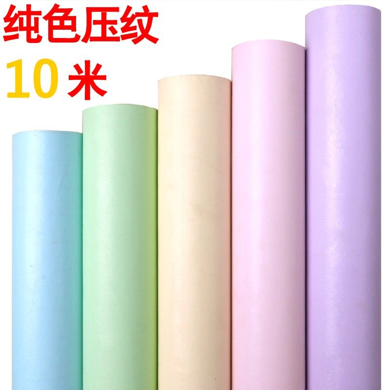 PVC自粘墙纸 纯色加厚压纹贴纸卧室儿童房壁纸 家具柜子翻新贴纸,家居饰品,软装墙贴,淘宝优惠券,粉丝福利购,淘宝优惠卷