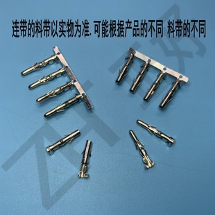 大P公母胶壳大四P公母端子连接器接插件头间距5.08mm五金1000个