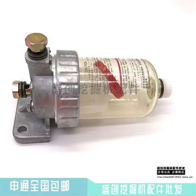 挖掘机加藤HD700  820 0-3R -V油水格分离器总成滤清器配件