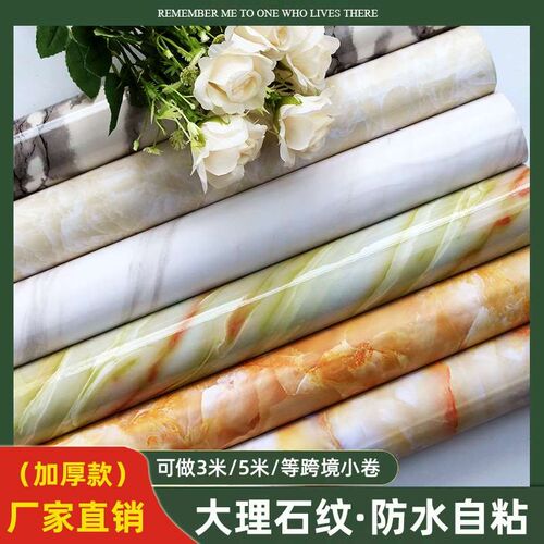 Marble Kitchen Stickers Wallpaper Self-adhesive Wallpaper Wa