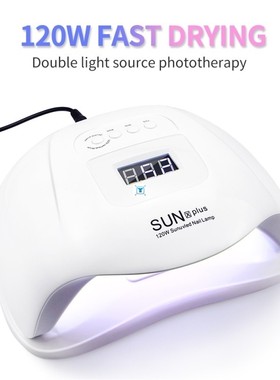 Nail Gel Polish Set With 120W UV LED LAMP 10/20 Colors Gel