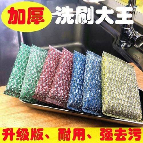 Dishwashing brush, cleaning cloth, sponge, non-greasy dishcl