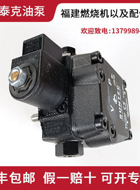 法国原装正品SUNTEC桑泰克油泵AS47A7432、AS47C1538、AS47A1536