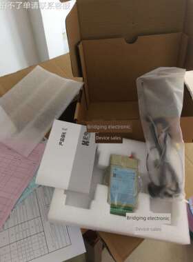 宏电h7710s 宏电h7710c 宏电7710 GPRS DTU 2G 3G 4G 宏电h7710