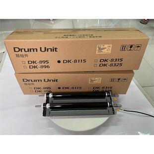 原装全新京瓷DK-8115 8124 8130 8224 8228 硒鼓 套鼓 鼓 鼓组件