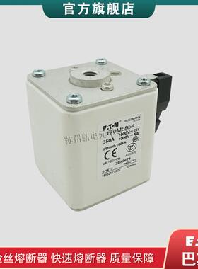 170M5952 5953 5954 5955 5956 美国巴斯曼bussmann熔断器保险丝