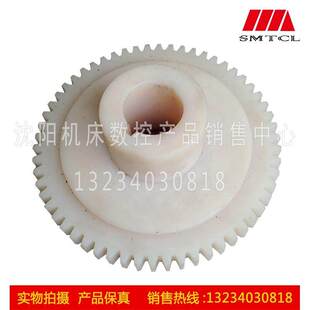 Z58 图号2064L CAK5085车床尼龙齿轮 沈阳数控机床配件CAK6150