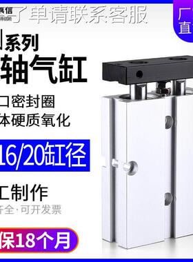 小型气动TDA双杆双轴气缸TN10/16/20/25/32X10*15X20X30X40X50-S