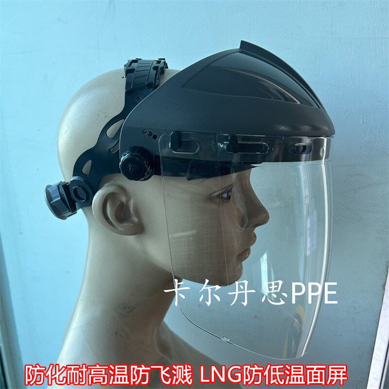 代尔塔防电弧面屏头戴电工绝缘面屏防冲击耐高温面罩防化101308