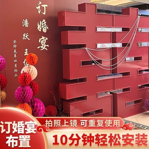 大喜字结婚KT板布置摆件立体囍落地背景墙订婚宴婚庆道具场景装饰