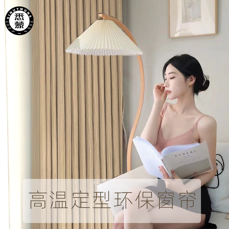 悉蒙SINUTMONS全屋定制奶茶色杭州嘉兴柯桥 寻家之旅遮光隔热窗帘