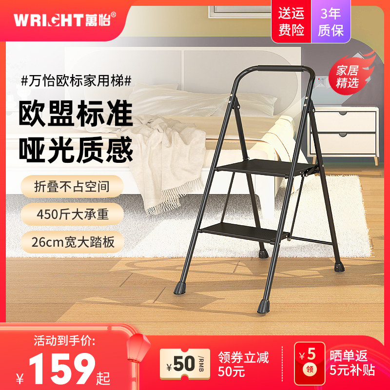 万怡欧标多功能家用折梯伸缩人字梯加厚梯子爬梯二三步楼梯