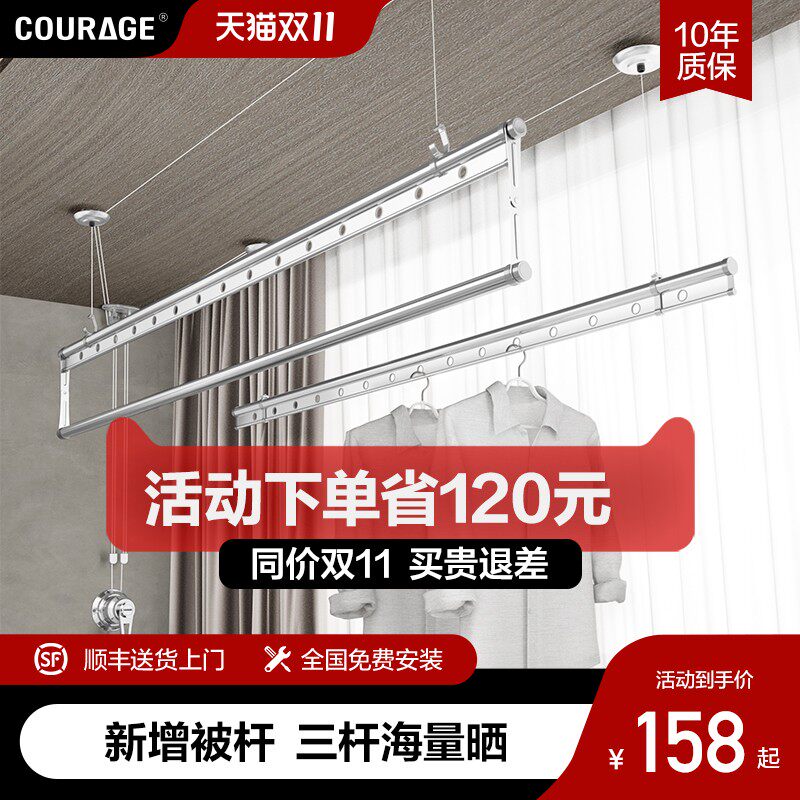 手摇升降晾衣架阳台双杆晾衣杆捍式手动家用凉衣架顶装自动晒衣架