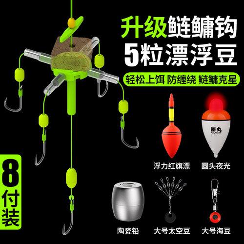 升级0重力浮钓鲢鳙钓组翻板钩漂浮豆防缠套装鱼钩海竿抛竿水怪
