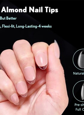 600 PCS Soft Gel X Nail Tips Supplies,Full Cover False Nail