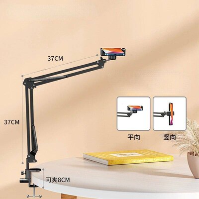 D37 Metal Desktop Stand Long Arm Tablet Stand Bed Desktop La