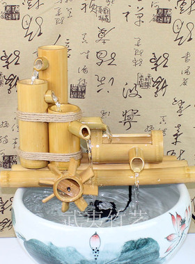 竹子流水摆件 鱼缸石槽造景 水轮水车加湿器 鱼缸流水