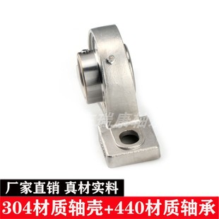 207 不锈钢外球面悬挂式 H205 208 带座螺纹孔轴承SUCH20