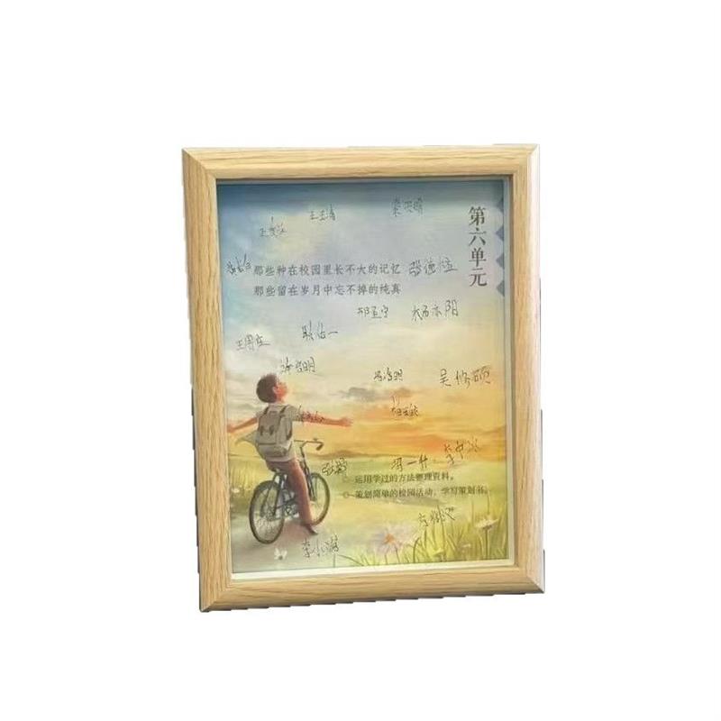 毕业纪念册diy签名相框同学聚会创意校园留念毕业季小学生礼物