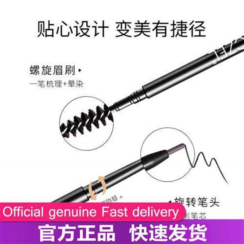 Eyebrow Pencil Eye Brow Pen Tint Makeup 眉笔极细防水初学者