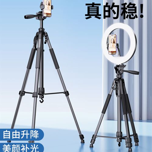 Tripod stand for Phone camera Holder mount Bluetooth remote