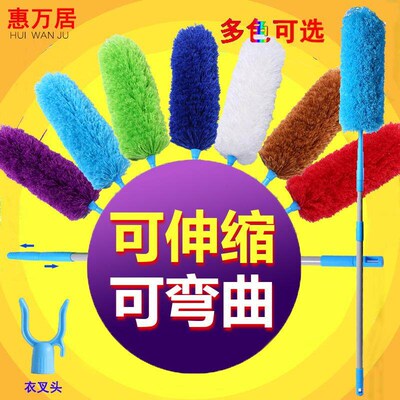 Feather duster household dust brush cleaning tools courage