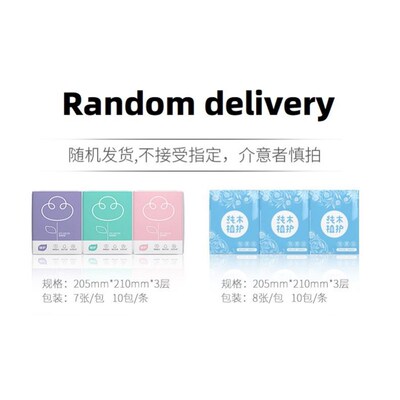 Pocket Tissues Travel Packs (30 Pack) Facial Tissue Packs