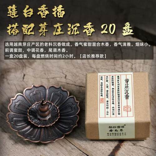 Ceramic lotus incense tray with incense holder incense香薰炉
