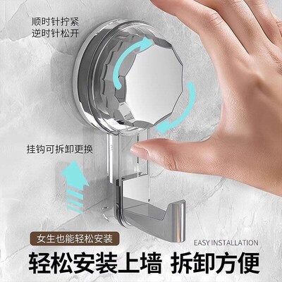 4pcs Powerful Suction Cup Hooks Vacuum Reusable Shower Hooks