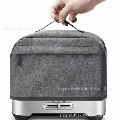Tot machine cover tot breakft machine Anti Dirt cover two fo