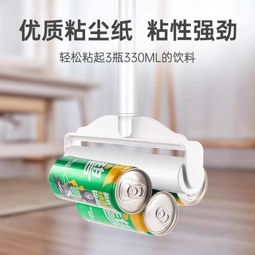 Large Extendable Lint Roller with Long Handle for Bed and Fl