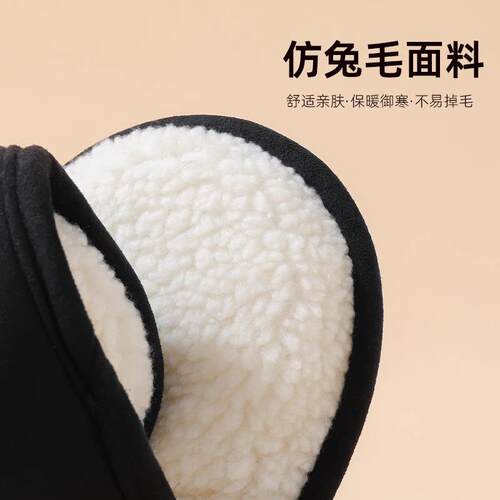 Autumn and Winter New Plush Warm Earmuffs Foldable Antifree