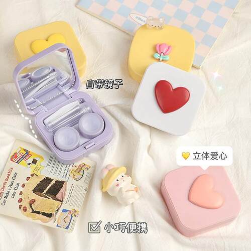 Contact lens case leak proof portable female beauty pupil bo