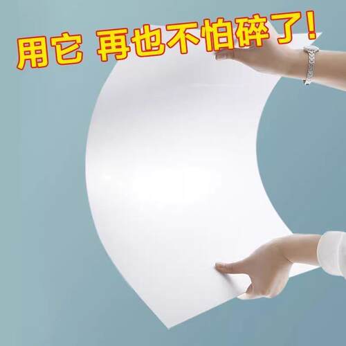 With gum mirror sticker wall soft mirror wallpaper镜子